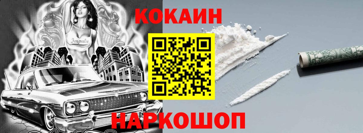 Кокаин Боливия Воркута