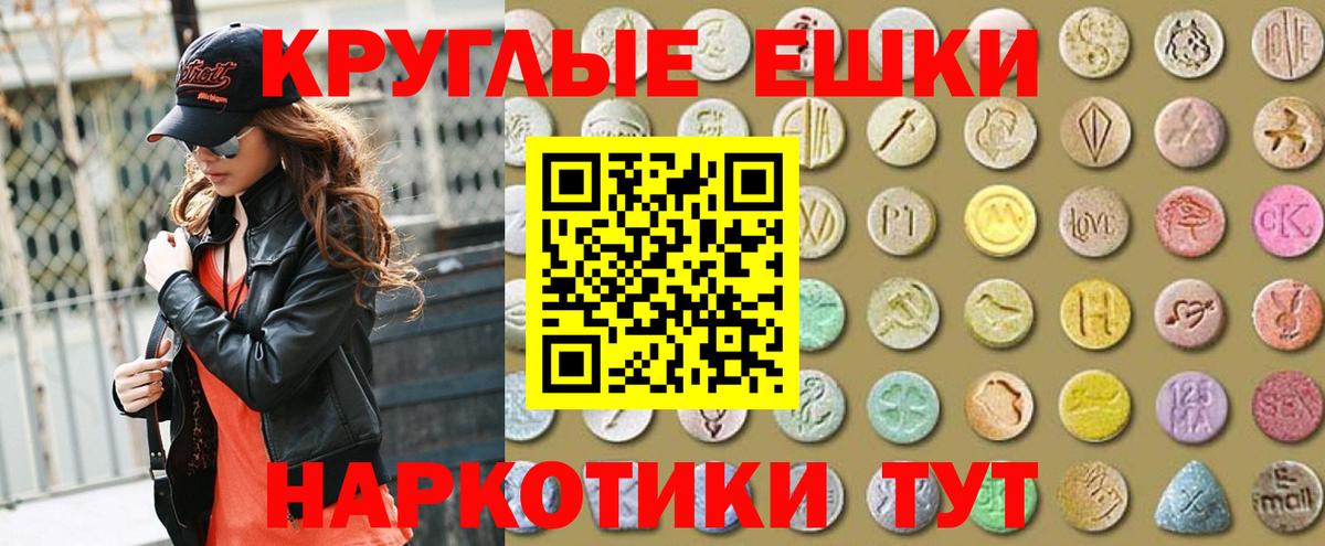 наркотики  Ecstasy 280 MDMA  Вход с VPN  kraken ONION  Ecstasy VHQ  Ecstasy  Воркута 