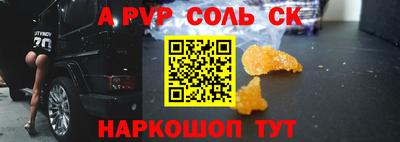 a pvp Кумертау