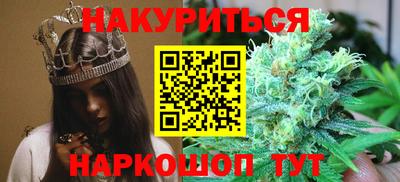 гашишное масло Кулебаки
