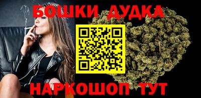 гашишное масло Кулебаки