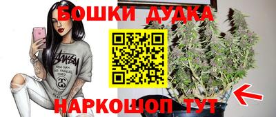 гашишное масло Кулебаки