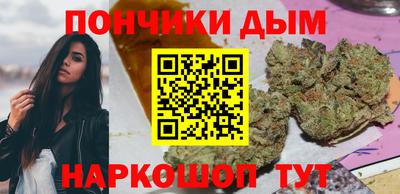 марихуана Кунгур