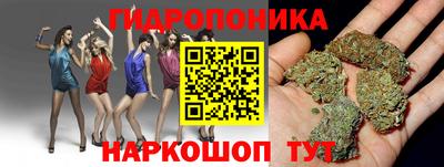 марихуана Кунгур