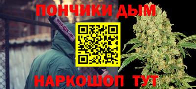 марихуана Кунгур