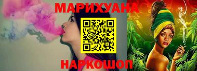 марихуана Кунгур
