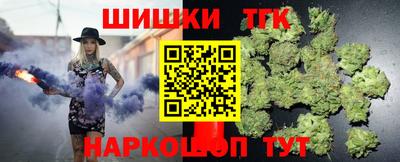 гашишное масло Кулебаки