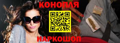гашишное масло Кулебаки