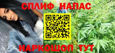гашишное масло Кулебаки