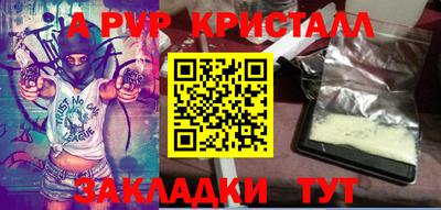 a pvp Кумертау