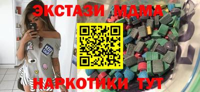 марихуана Кунгур