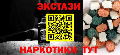 гашишное масло Кулебаки