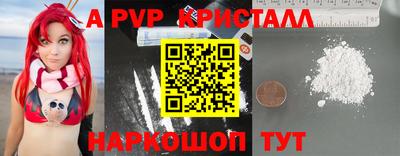 a pvp Кумертау