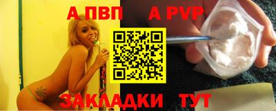 a pvp Кумертау