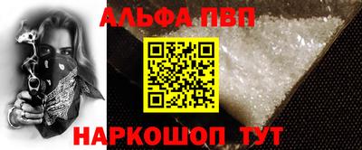 a pvp Кумертау