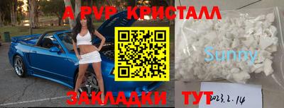 гашишное масло Кулебаки