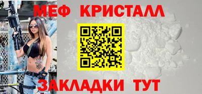 марихуана Кунгур