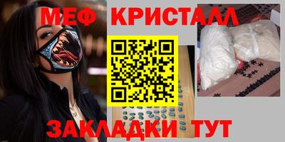 марихуана Кунгур