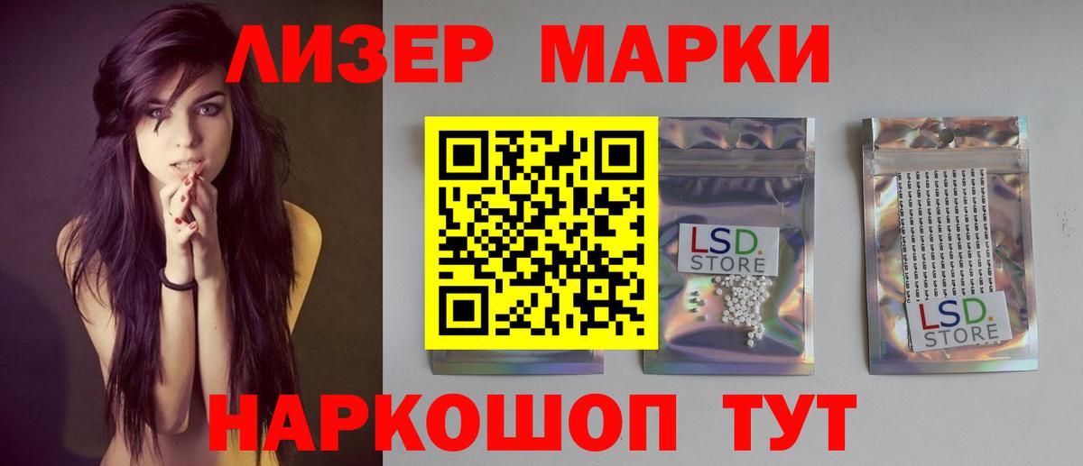ЛСД экстази  Лсд 25 экстази кислота  ЛСД экстази ecstasy  Вход с VPN  Воркута 