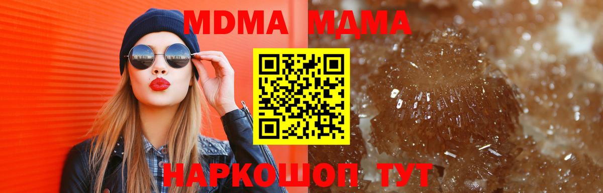 МДМА VHQ Воркута
