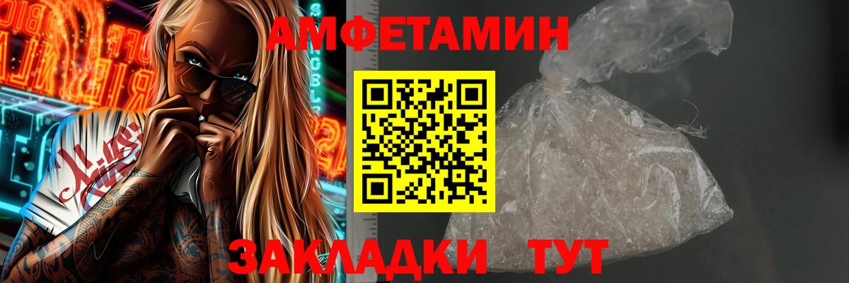Воркута  МЕТАМФЕТАМИН винт  МЕТАМФЕТАМИН винт  Вход с VPN 