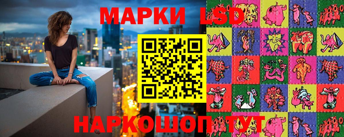 Марки NBOMe  Вход с VPN  Воркута  Марки N-bome 1,5мг 